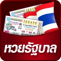 huay2