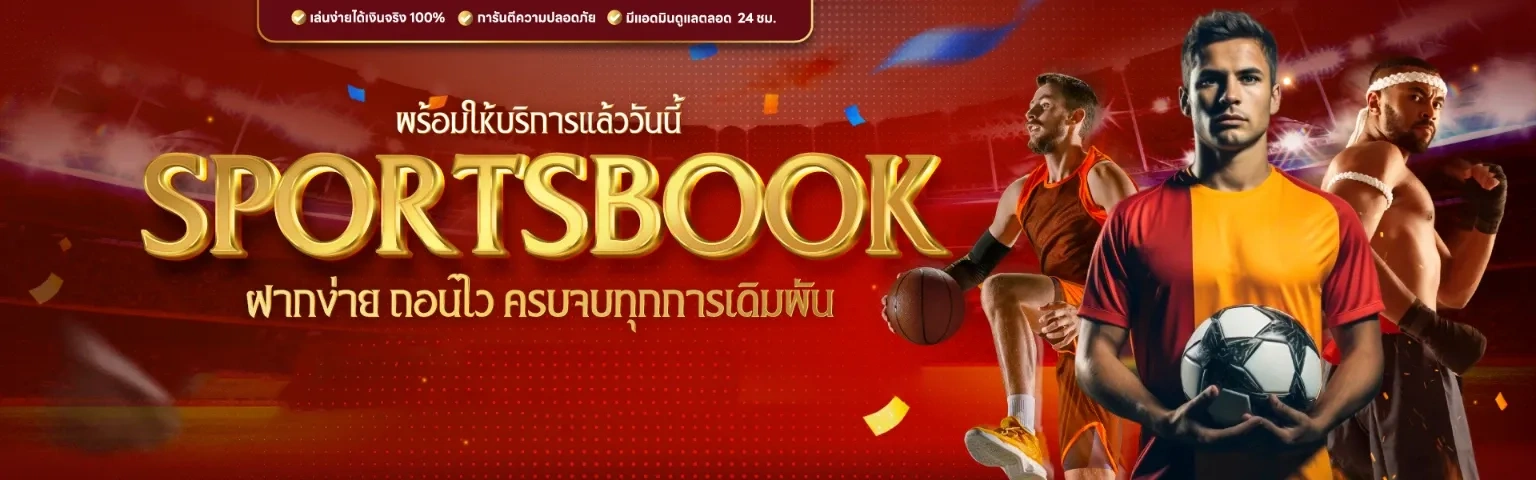 หวย หุ้น ไทย แม่น ๆ facebook